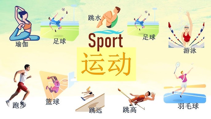 突惩罚换防